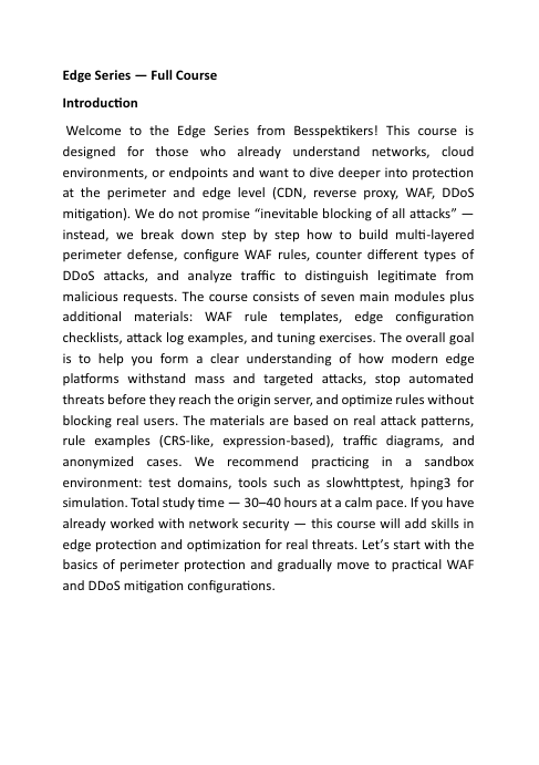 Introduction page of a course on edge protection and defense systems.